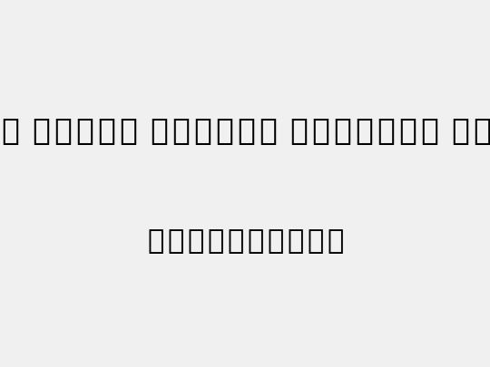 Noto Serif Hebrew SemCond ExtBd