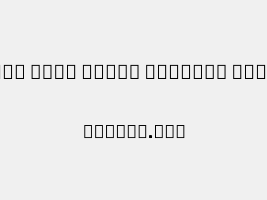 Noto Sans Tamil ExtCond ExtBd