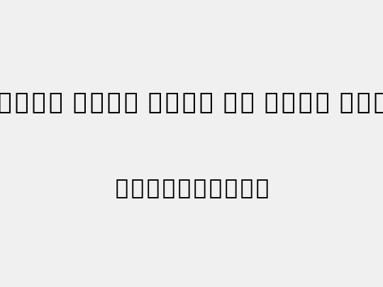 Noto Sans Thai UI Cond Med