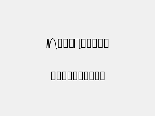 MesaAnalog