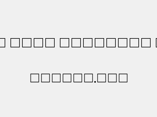 HU The Game Cyrillic SemBd