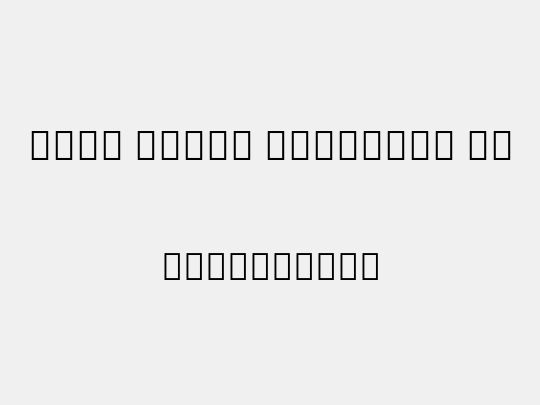 Noto Serif Ethiopic Bk