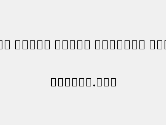 Noto Serif Tamil SemCond ExtBd