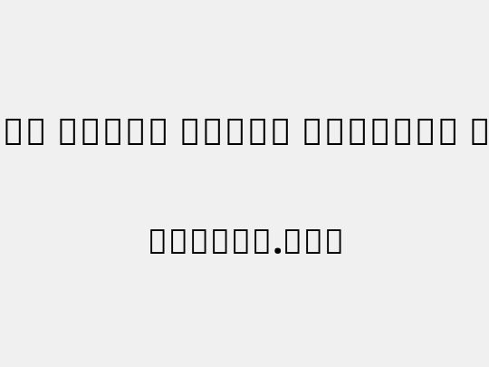 Noto Serif Tamil SemCond Blk