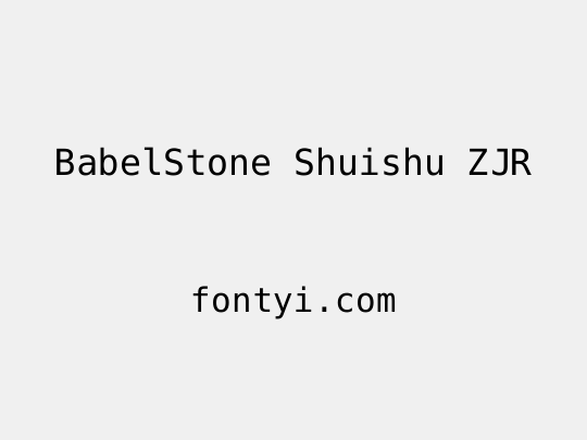 BabelStone Shuishu ZJR