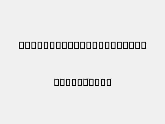 Terry Richarson World