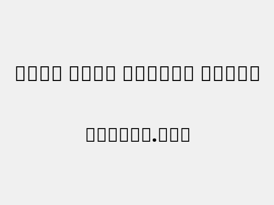 Noto Sans Arabic ExtBd