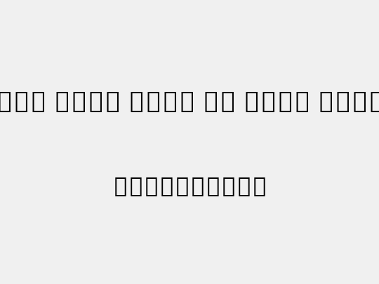 Noto Sans Thai UI Cond ExtLt