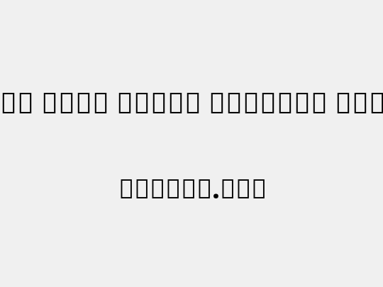 Noto Sans Tamil SemCond ExtBd