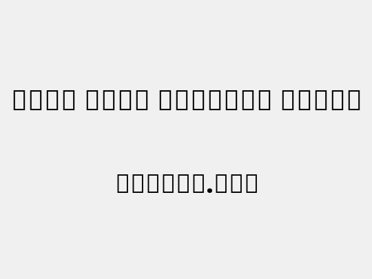 Noto Sans Bengali ExtBd