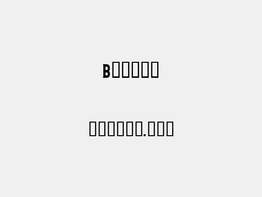 Bonard