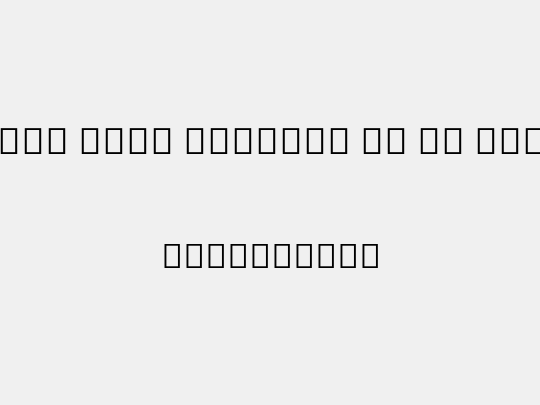 Noto Sans Myanmar UI Cn SmBd