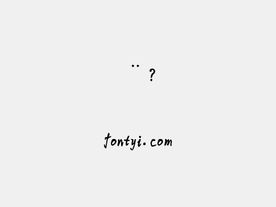 ®¨?