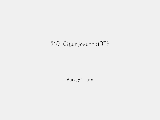 210 GibunjoeunnalOTF