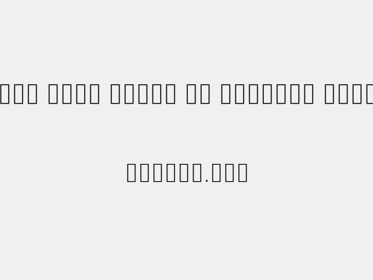 Noto Sans Khmer UI ExtCond ExtLt