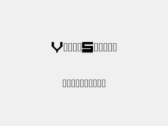 ViperSpikes