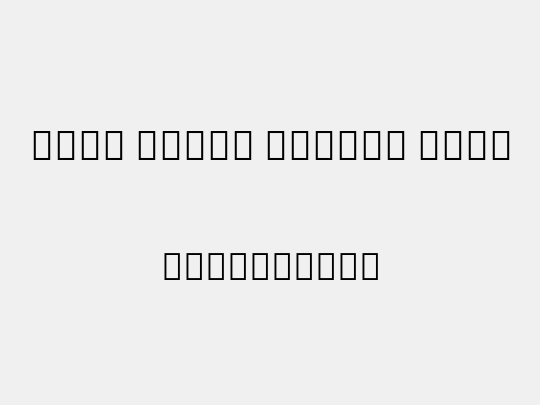 Noto Serif Hebrew Cond