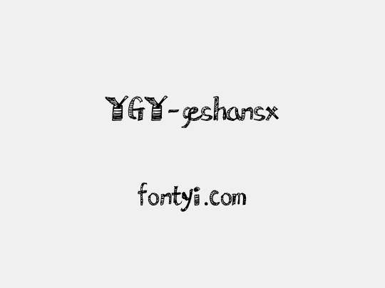 YGY-geshansx