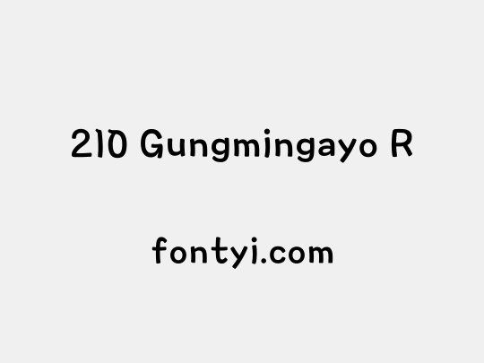 210 Gungmingayo R