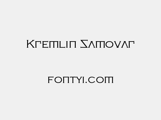 Kremlin Samovar