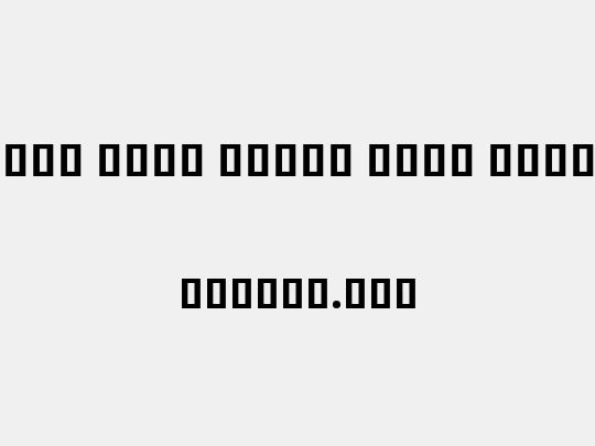 Noto Sans Khmer Cond ExtBd