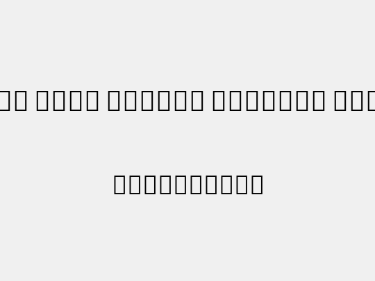 Noto Sans Hebrew ExtCond ExtBd