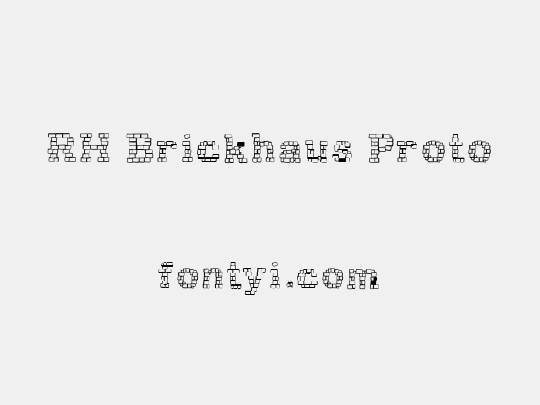 RH Brickhaus Proto