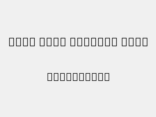 Noto Sans Myanmar Thin