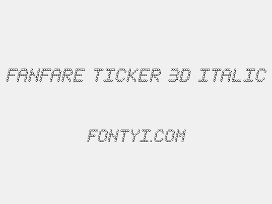 Fanfare Ticker 3D Italic