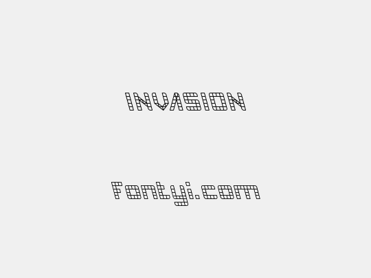 INVASION