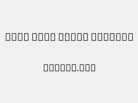 Noto Sans Tamil ExtCond