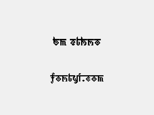 BM ethno