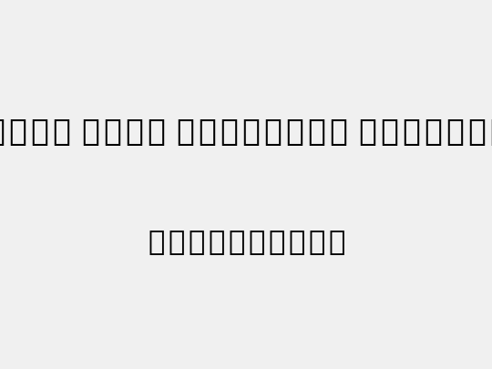 Noto Sans Georgian ExtCond