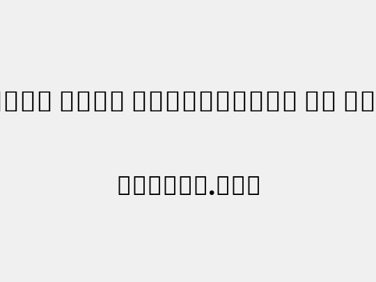 Noto Sans Devanagari Cn XBd