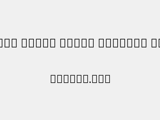 Noto Serif Tamil ExtCond Med
