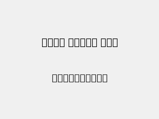 Noto Serif Lao