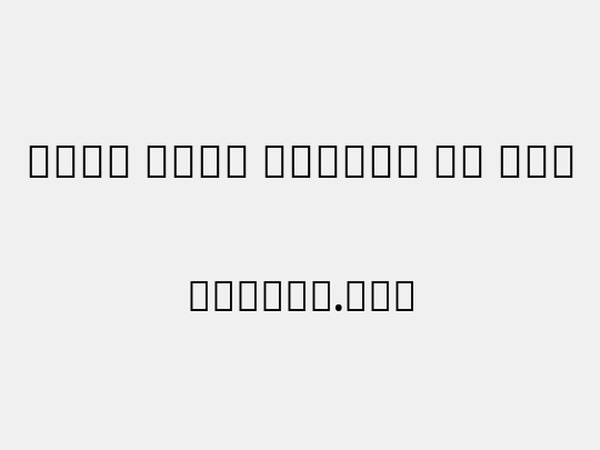 Noto Sans Arabic UI XCn