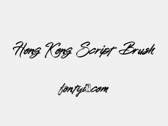 Hong Kong Script Brush