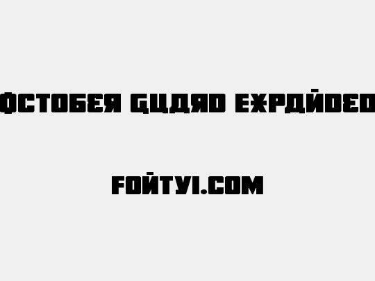 October Guard Expanded