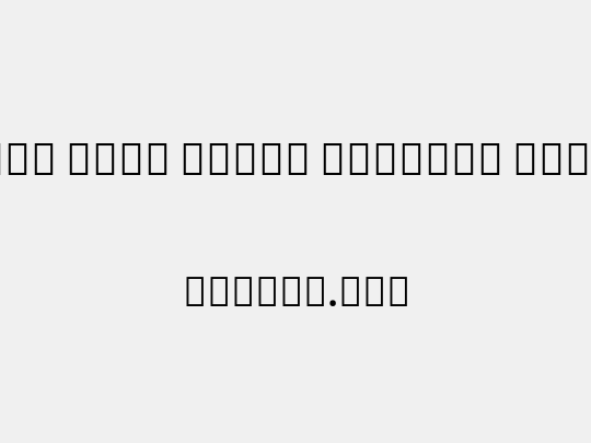 Noto Sans Tamil ExtCond SemBd