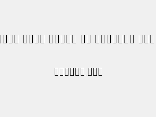 Noto Sans Khmer UI ExtCond Thin