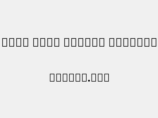 Noto Sans Arabic SemCond