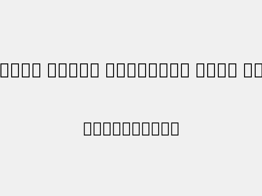 Noto Serif Armenian SmCn Md