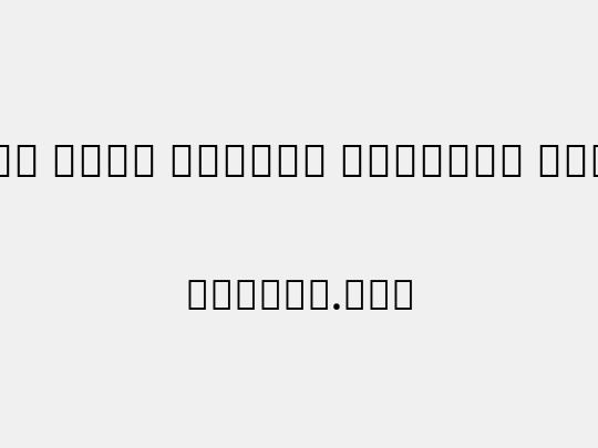 Noto Sans Arabic SemCond SemBd