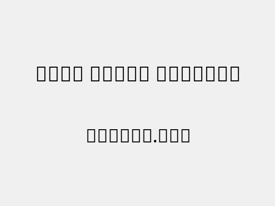 Noto Serif Bengali