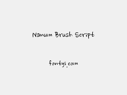 Nanum Brush Script