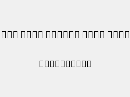 Noto Sans Hebrew Cond ExtLt