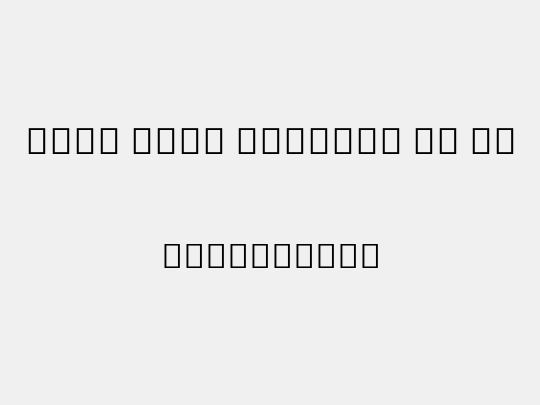 Noto Sans Myanmar UI Cn