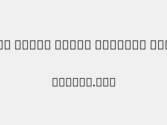 Noto Serif Tamil SemCond SemBd
