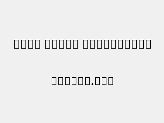Noto Serif Devanagari